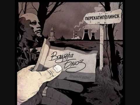 ВиКК - Мадмуазель видео (клип)