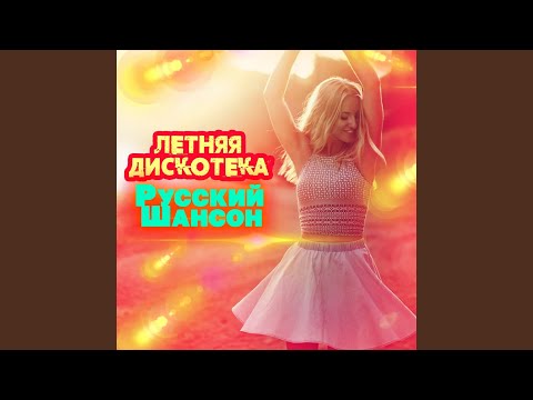 Константин Бубнов - Яндекс пробки (Band Version) видео (клип)