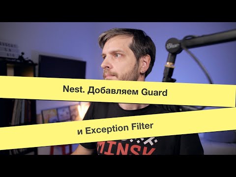 Nest, Toxic, Прапор - Сроки видео (клип)