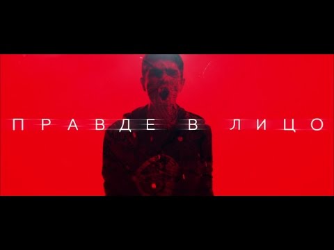 Don't Ignore Us - Синдром Иуды видео (клип)