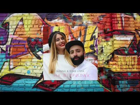 Nanna, DIMA LIBRA - На вітрилах видео (клип)