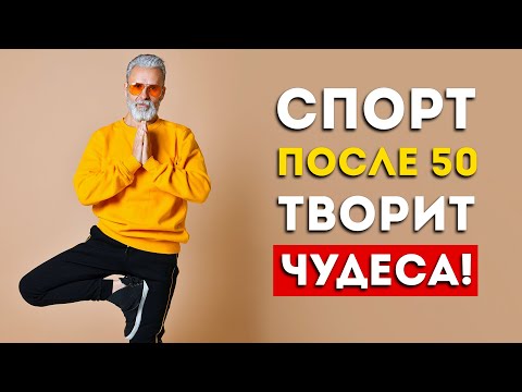 Mr. Sport - 50 день видео (клип)