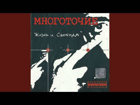 Maximilyana, GyJool - Грязный мир видео (клип)