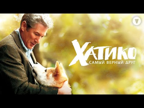 KHALUS - Вірний пес видео (клип)