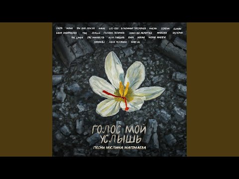 Navai - Синяя вечность видео (клип)