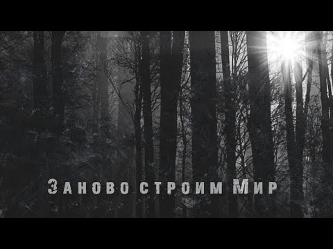 Ashim - Парадокс (intro) видео (клип)