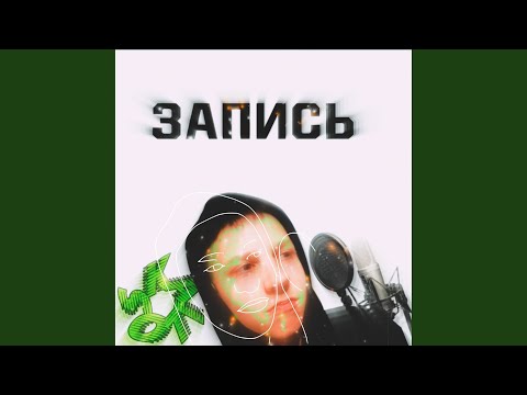 KAILOS - СВЕРКАЮ (prod. WALTON) видео (клип)