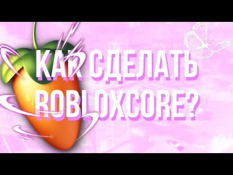 yukk.fou - почему? видео (клип)