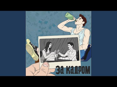 ChipaChip - Дубликаты видео (клип)