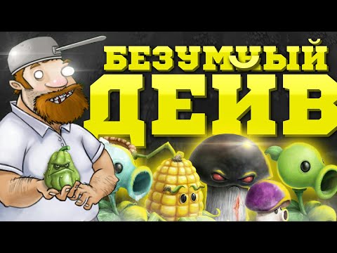 ДЭЙВ - Секреты видео (клип)