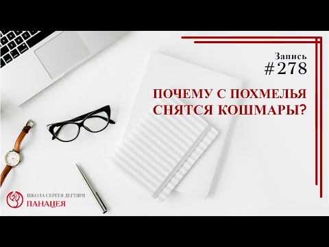 I1SUCH, КУЛЬТ - Кошмары в голове видео (клип)