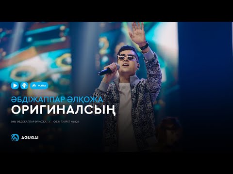 KOZHAN - Синус видео (клип)