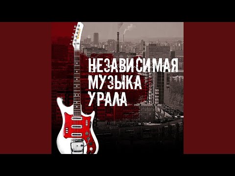 АНП МаТ - Марш видео (клип)