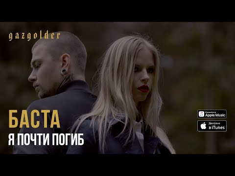 YOUNGKOYD - Я погиб видео (клип)