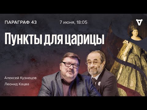 Объект 43 - Только вперёд видео (клип)