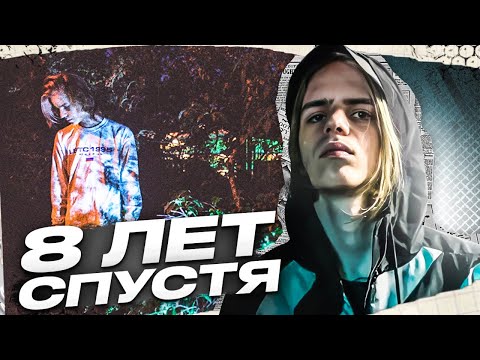 PHLORA - Криминал видео (клип)