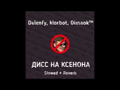 Dimaok™ - Боулинг видео (клип)