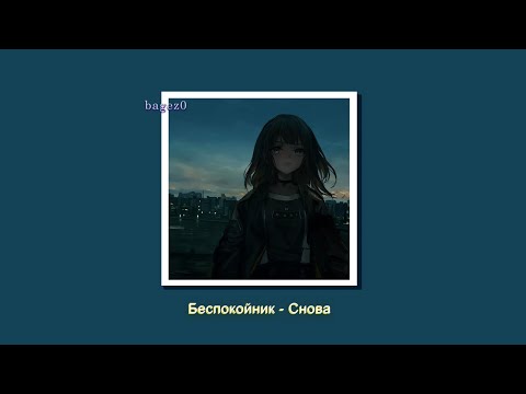 meizumi - снова видео (клип)