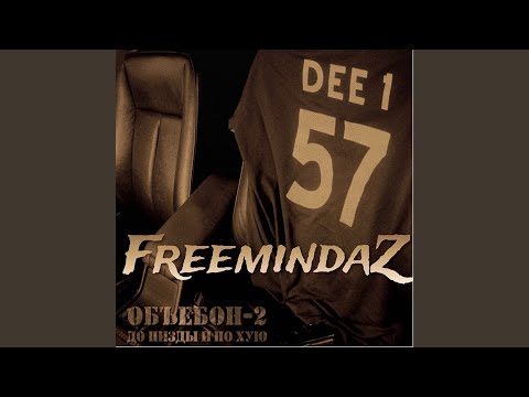 FreemindaZ - Солдат видео (клип)