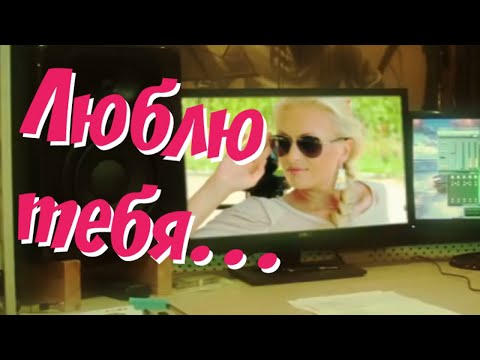 Вячеслав Мясников - Я люблю тебя просто так видео (клип)