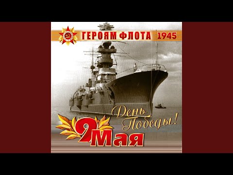 Ермек Серкебаев - Море шумит видео (клип)