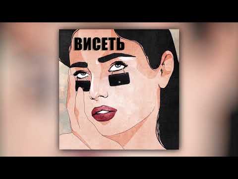 Degede, ROKKEE - Отпусти видео (клип)