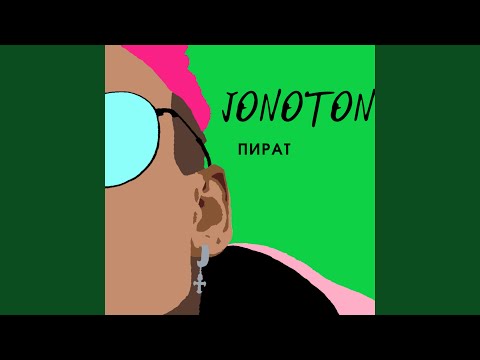 JONOTON - Пират видео (клип)