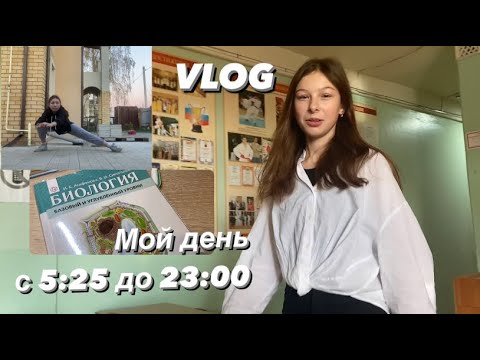 нелинейно - мой день видео (клип)