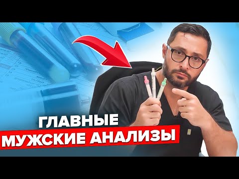 Pds - тестостерон видео (клип)