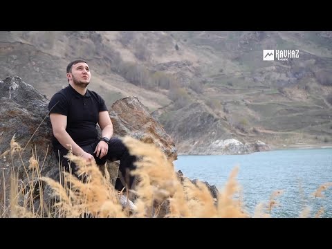 Артур Кунижев - Уэзыращ видео (клип)