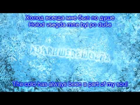 Юлия Довганишина - Отпусти и забудь (Russian End Credit Version) видео (клип)