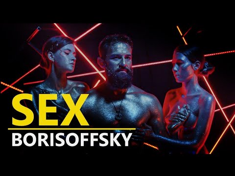 Borisoffsky - Секс видео (клип)