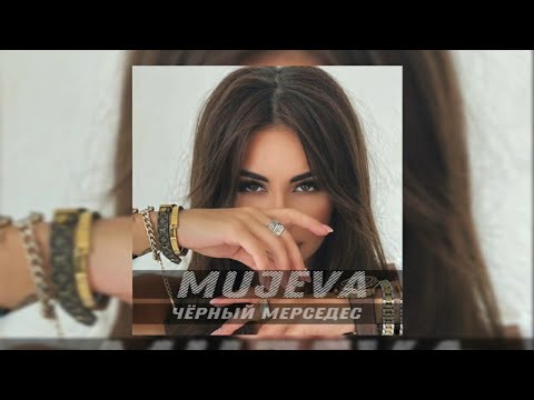 Sokol, VORON - Чёрный Mercedes видео (клип)