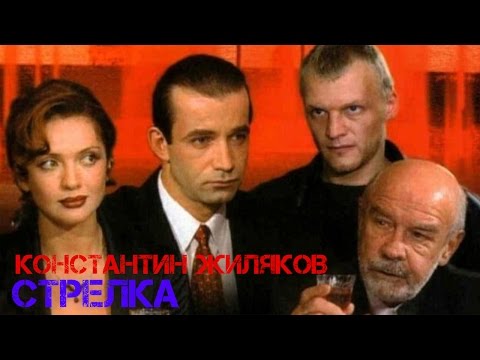 Константин Жиляков - Блокпост видео (клип)