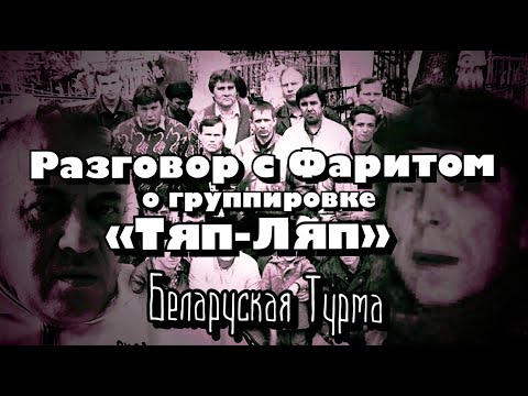 Скряба - На спорте видео (клип)