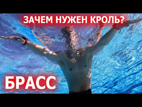 Брасс - Всегда со мной видео (клип)