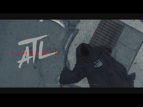 KOLODEAD - Танцуй видео (клип)