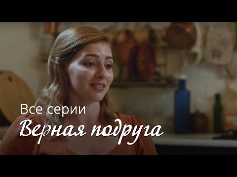 ONYXA - Лучшая подруга видео (клип)