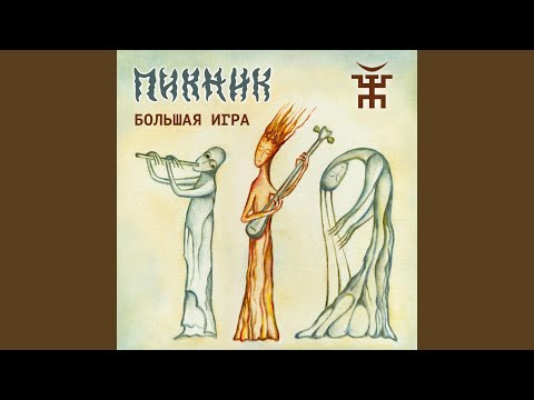 Dealive, Daboguvushi - Падшийангел видео (клип)