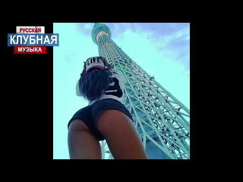 SERPO - Пробки с тобой в кайф (RHM Project Radio remix) видео (клип)