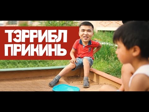 TERRITIMA - Немере видео (клип)