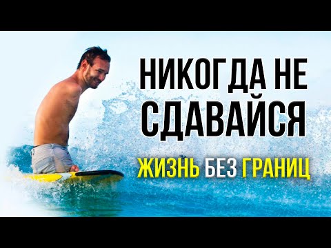 Nick - Бес видео (клип)