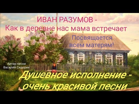 ЛУЧИК - За окном видео (клип)