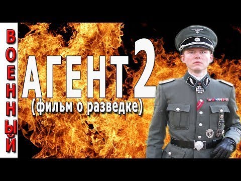 Лис и Разведчик - Возрождение видео (клип)