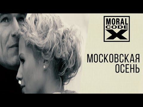 EchoMary, Круглый - За осень видео (клип)