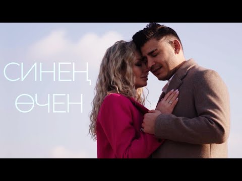 Данир Сабиров - Я люблю тебя видео (клип)