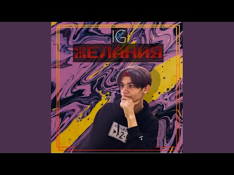 IG, ЛЭЙДИ, brxken - Девочка-Давид видео (клип)