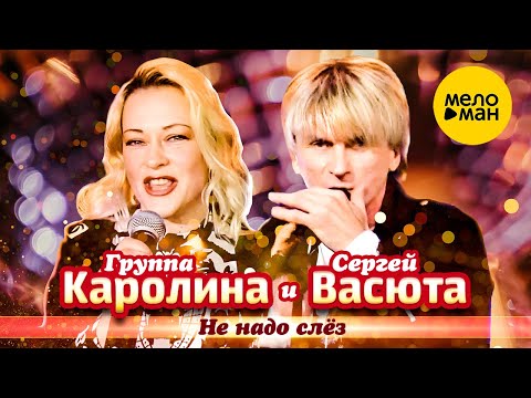 Сергей Васюта, Сладкий сон - Новый год без тебя видео (клип)