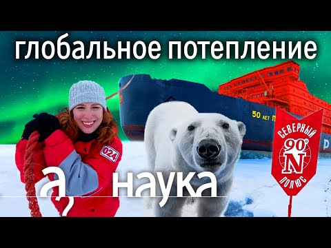 Глобальное Потепление - Вавилон видео (клип)