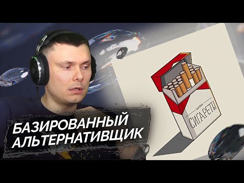 passivegirlinwhite - Сигареты видео (клип)